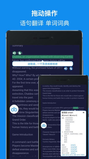 db翻译app v1.9.6 安卓版1