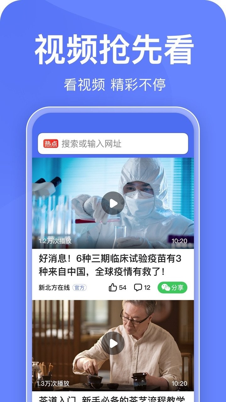 百度关怀版app