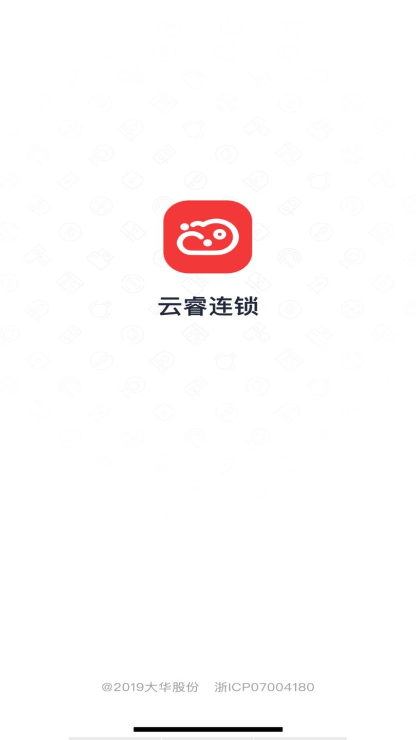 云睿连锁app