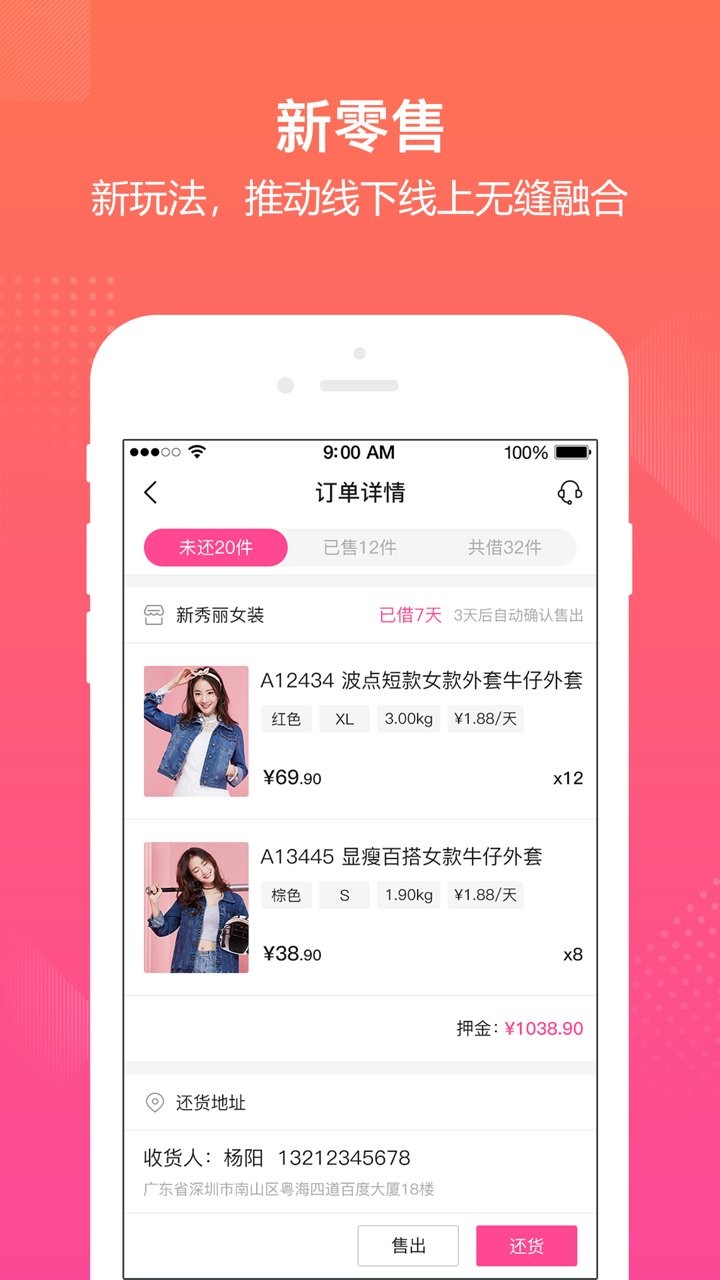 问店app v2.5.1 安卓版0