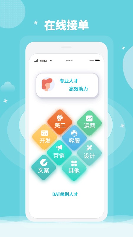 云工app下载