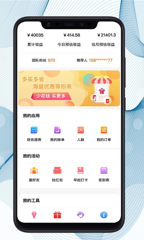 沈小宝app