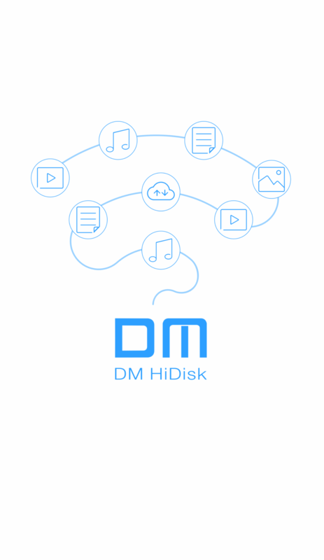 dmhidisk手机版下载