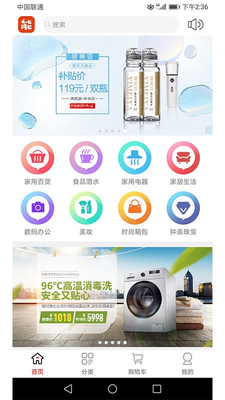 能能优品网app