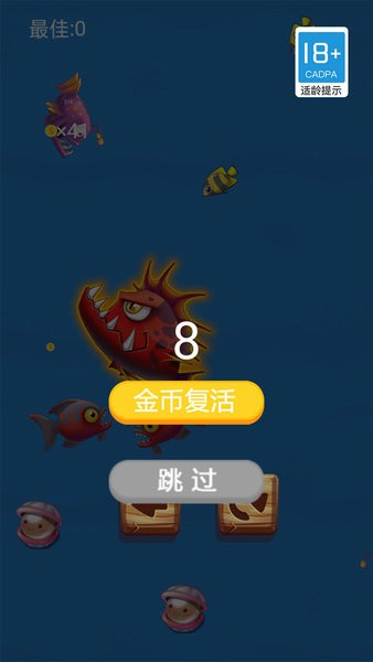 么么小鱼手机版 截图1