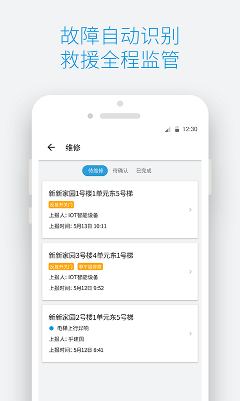 梯知汇LITEapp下载