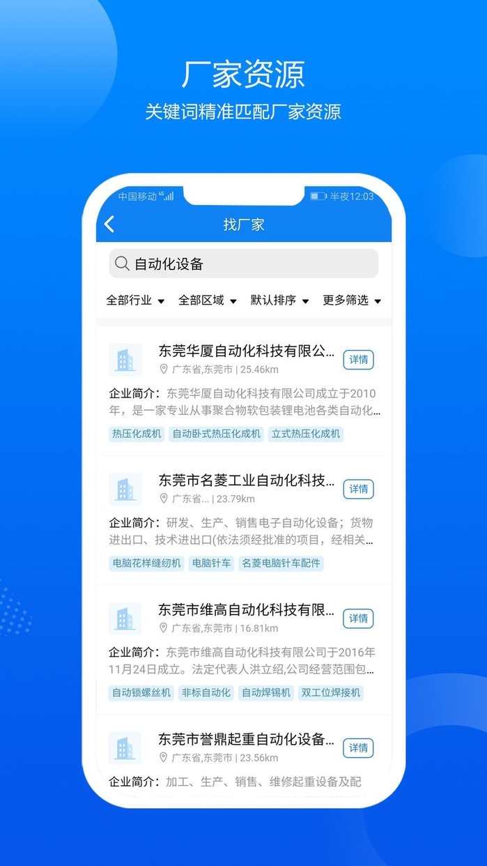 鑫助手app