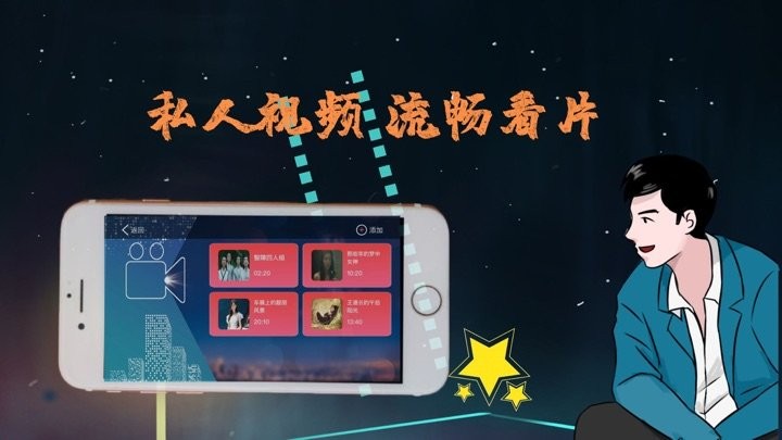 云杉播放器app