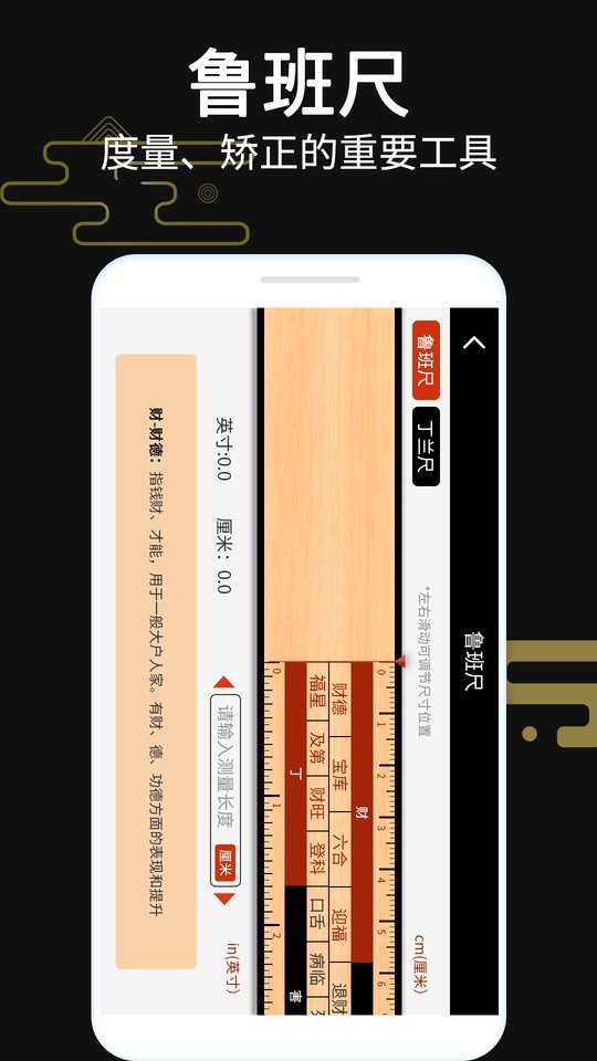 超級羅盤指南針軟件 v2.5 安卓版 1