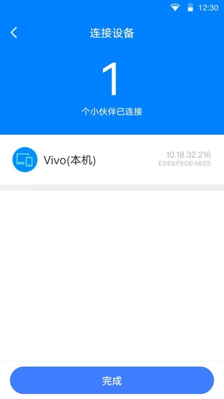 wifi放心连免广告版 v1000.0.5 安卓最新版2