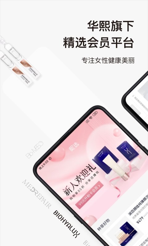 熙选app最新版