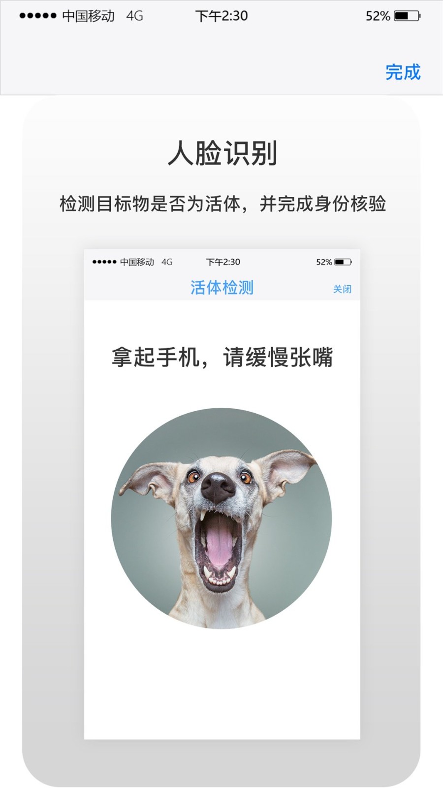 杭州学谷智能官方版 v2.0.6 安卓版1