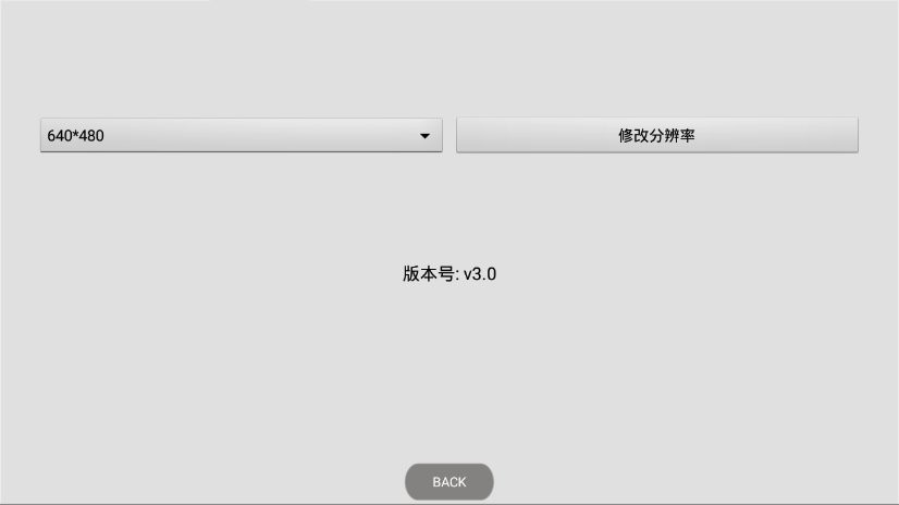 wifi look android 3.0版本 v3.0 安卓版0