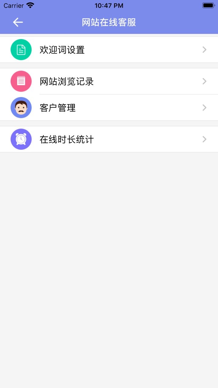 莫邻 截图3