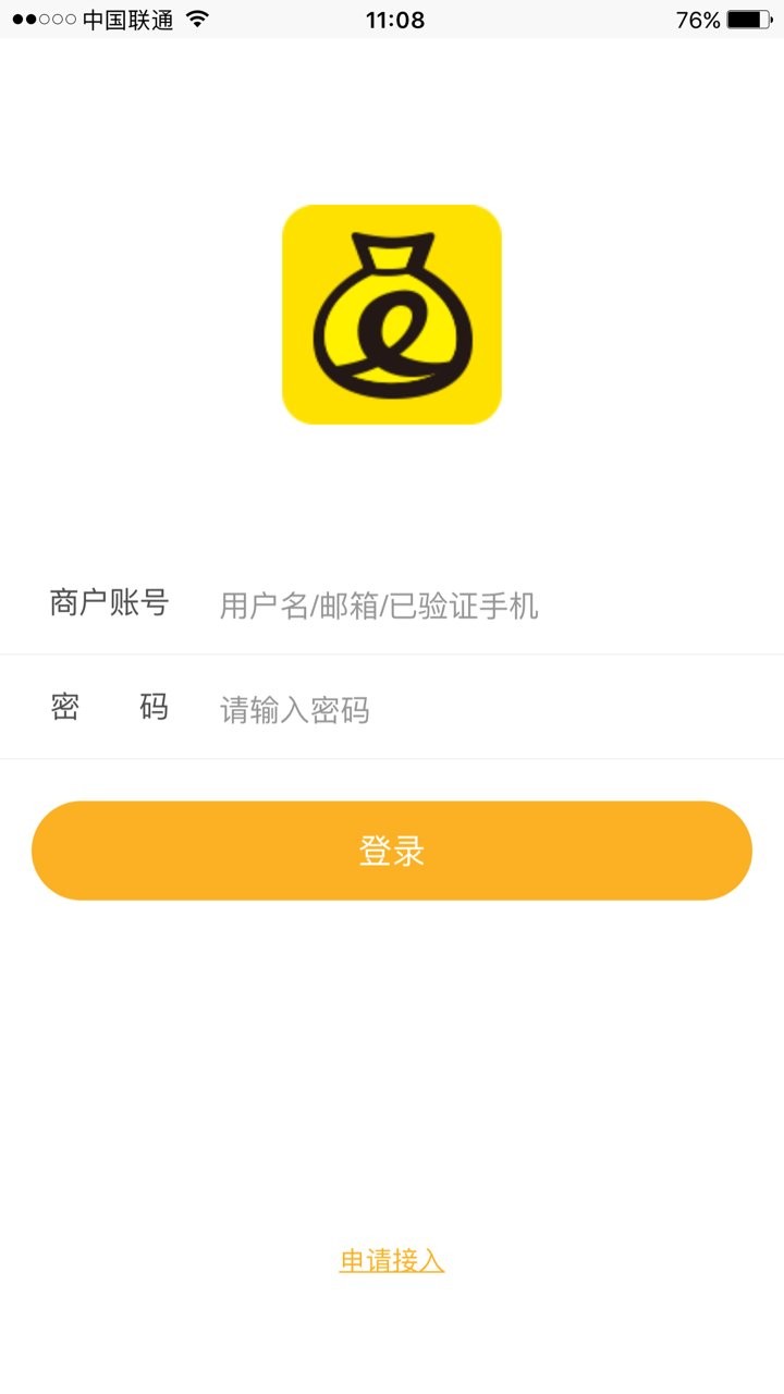 账小二app