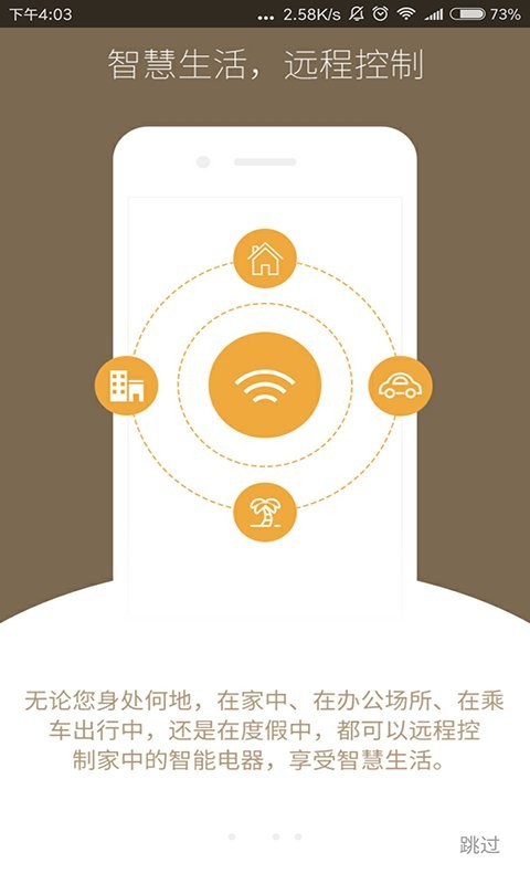 柯耐弗app