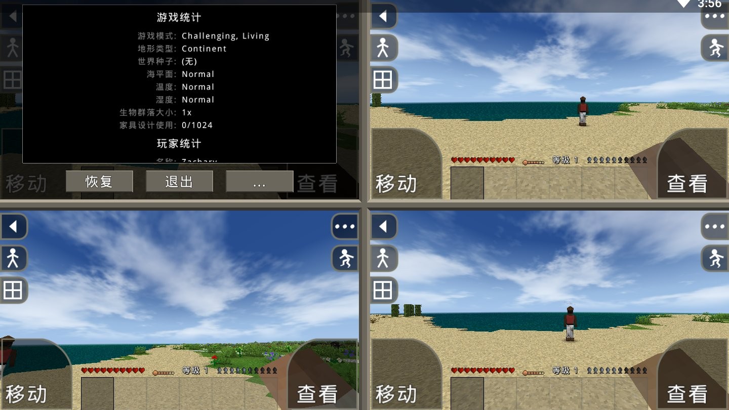 生存战争2多人同屏中文版 v2.1.6.0 安卓版 1