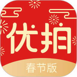 优品速拍app