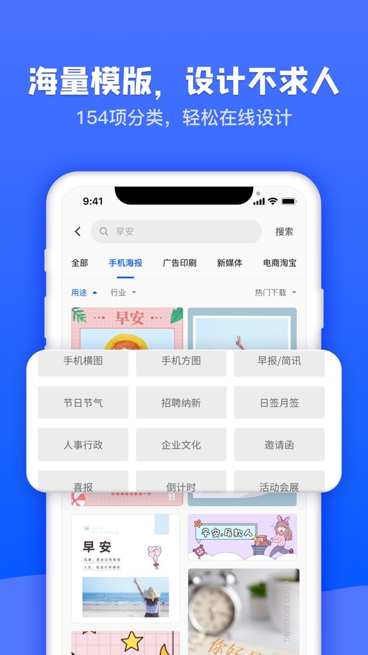 图司机 v1.3.5安卓版3