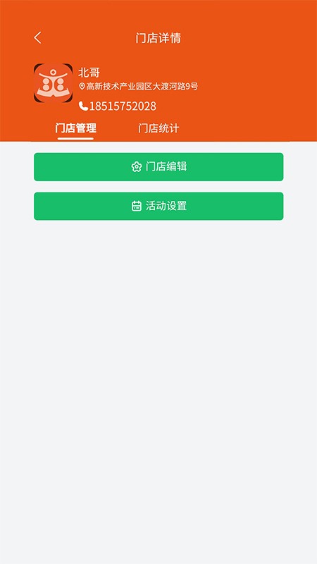 客小爽app下载