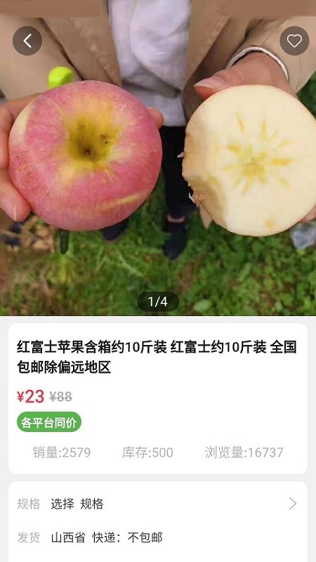 喜乐鸟app 截图1