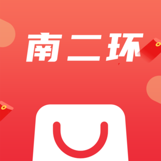 南二环app