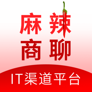 麻辣商聊app