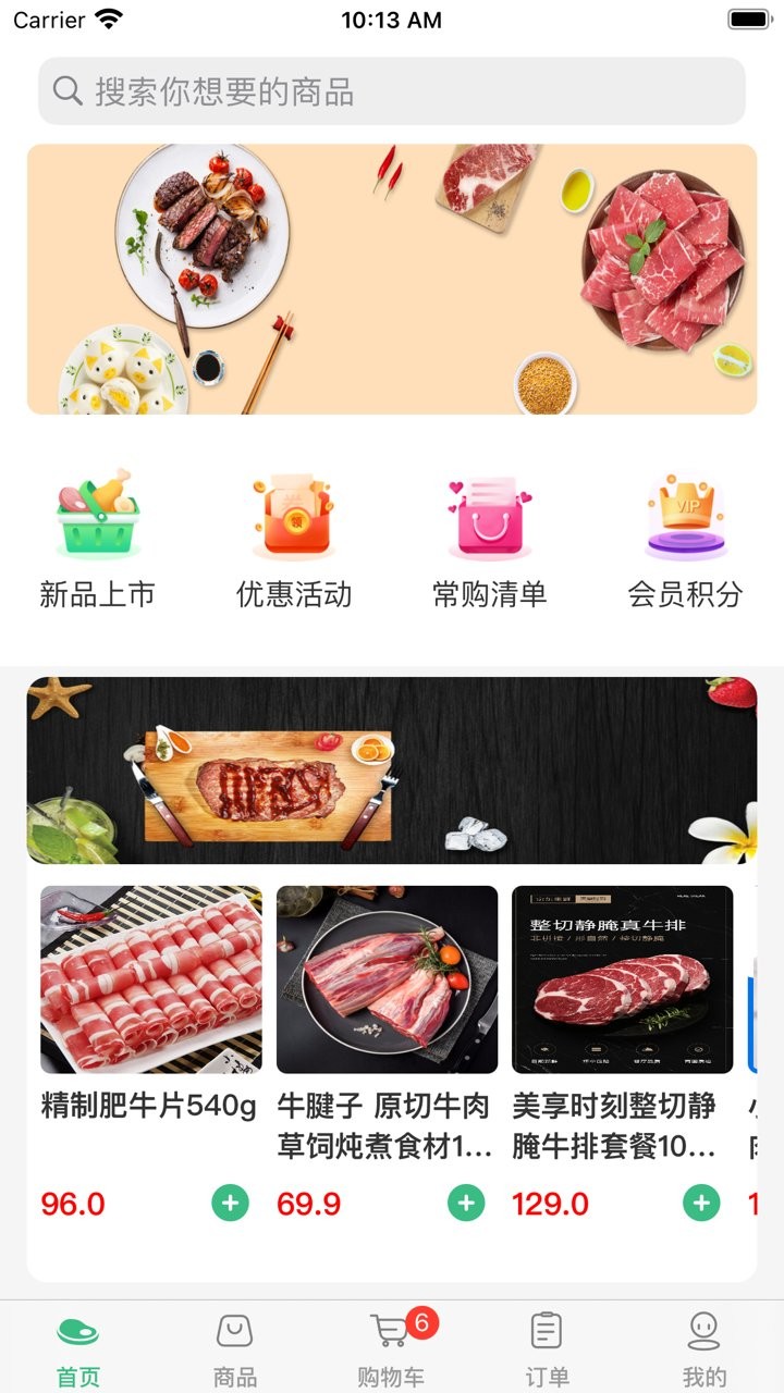 昊想耀app下载