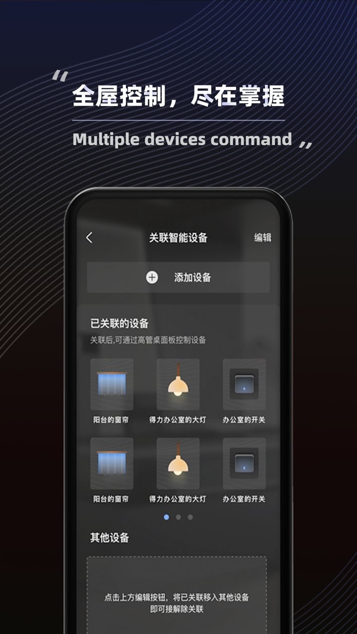 得力普乐士家具app下载