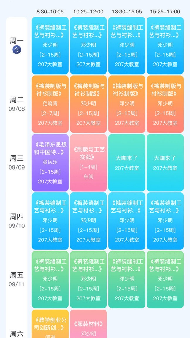 i云保app