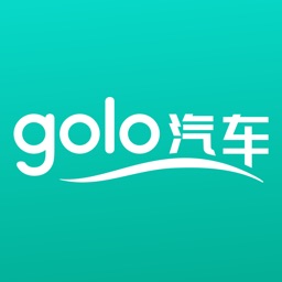 golo汽车最新版下载v2.0.0 ios版