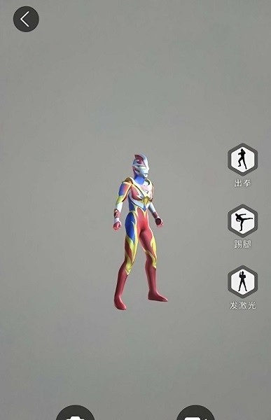 Ultraman AR卡片 截图0