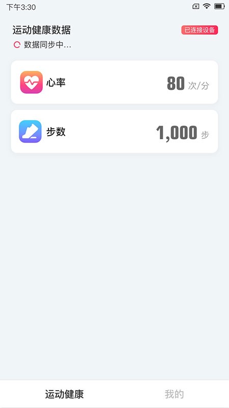 搜狐助手app 截图1