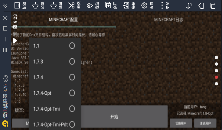 minecraftlauncher手机版下载