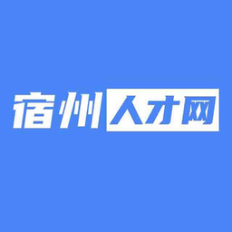 宿州人才网最新版