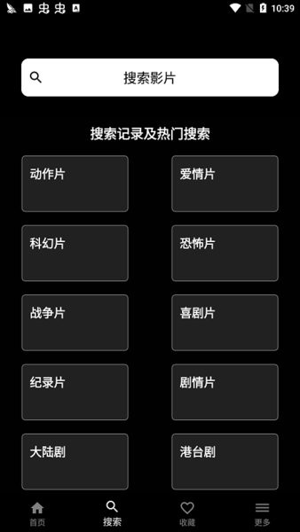 奈菲影视app官方版 v1.0.14 安卓版1