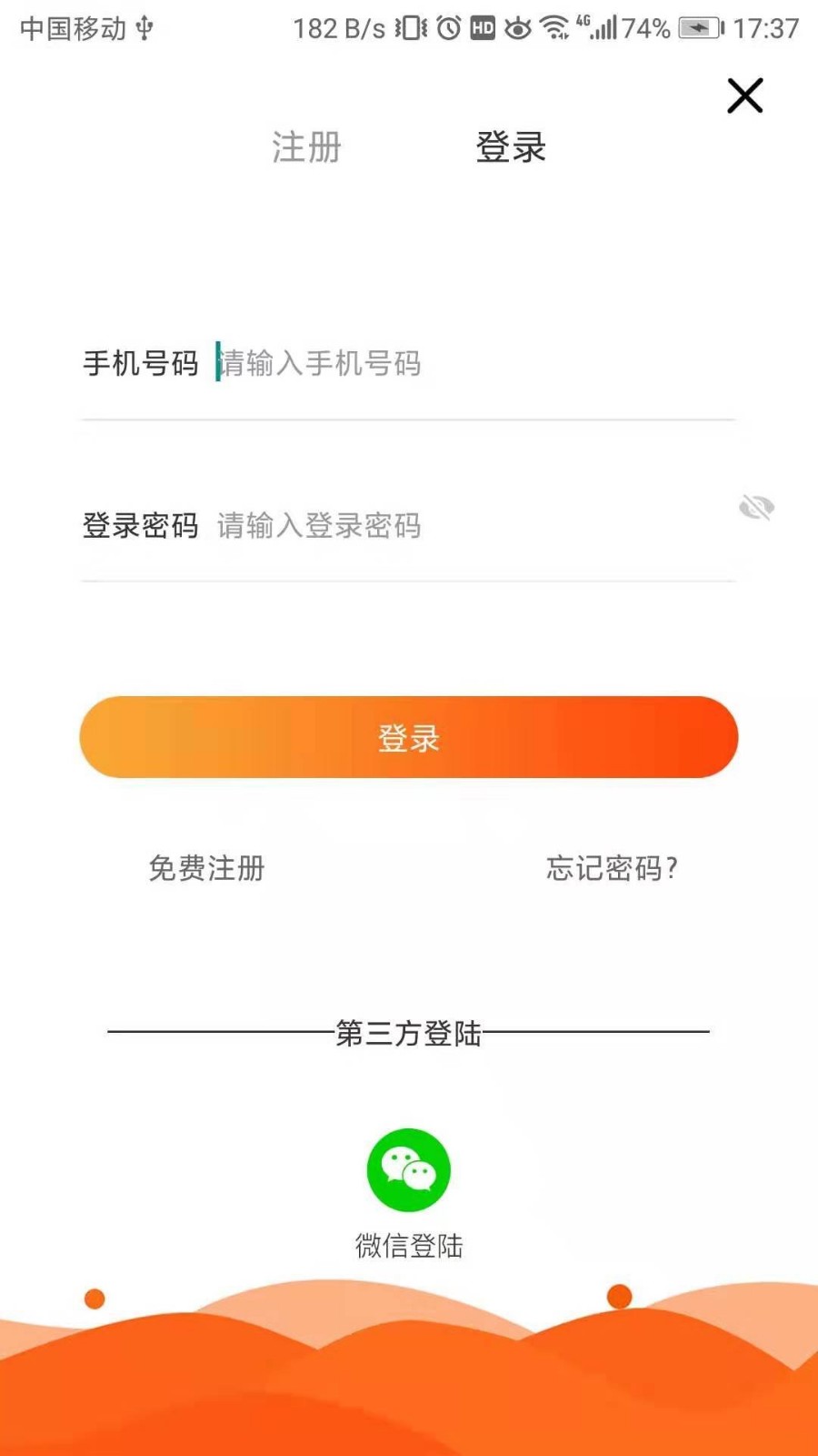 匠品商城app手机免费下载