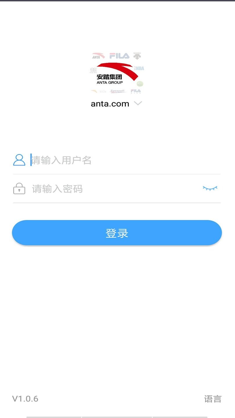 智行安踏app