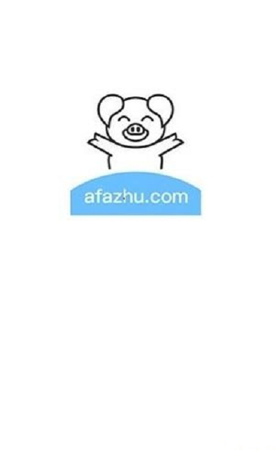 阿法猪官方app