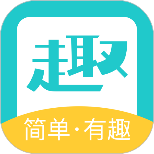 趣闲悬赏app