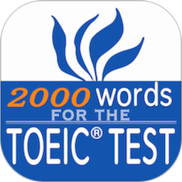 TOEIC重要英语单词正式版