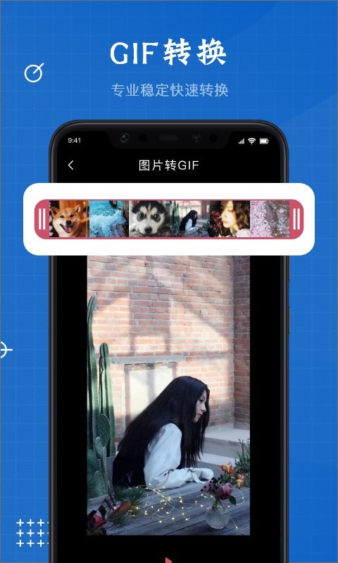 heic图片转换器app v1.1 安卓版2