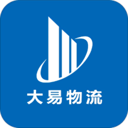 大易物流app