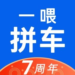 拼车app