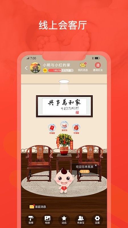 脉丁app v2.25.2 安卓版2