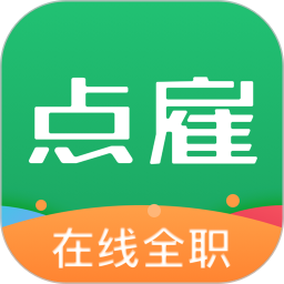 点雇网app