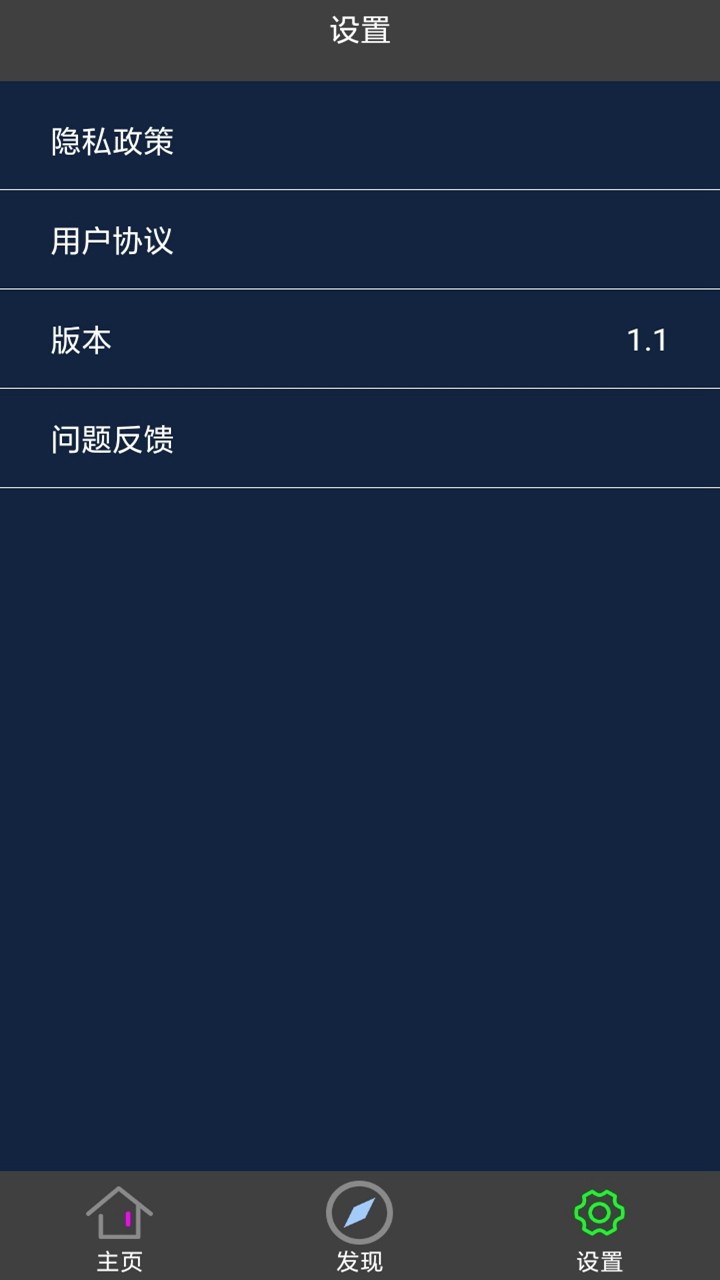 简单剪辑视频app v2.1 安卓版 1