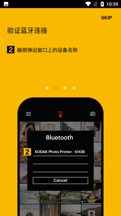 kodak photo printer最新版 v1.3.3 安卓版 0