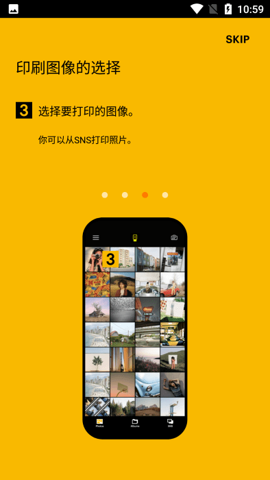 kodak photo printer最新版 v1.3.3 安卓版 1