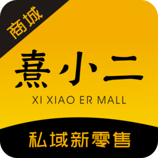 熹小二商城app